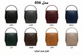 کیف چرم طبیعی دستی زنانه مدل 056 دستدوز برندچرمچارمند