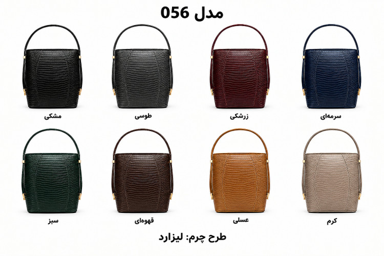 کیف چرم طبیعی دستی زنانه مدل 056 دستدوز برندچرمچارمند