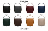 کیف چرم طبیعی دستی زنانه مدل 056 دستدوز برندچرمچارمند