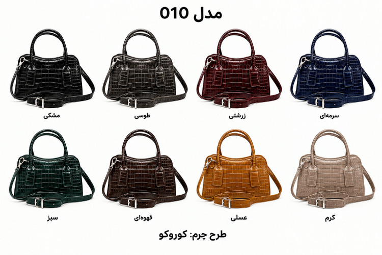 کیف چرم طبیعی دوشیودستی زنانه مدل 010 دستدوز برندچرمچارمند