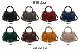 کیف چرم طبیعی دوشیودستی زنانه مدل 010 دستدوز برندچرمچارمند
