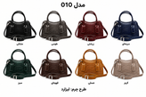 کیف چرم طبیعی دوشیودستی زنانه مدل 010 دستدوز برندچرمچارمند