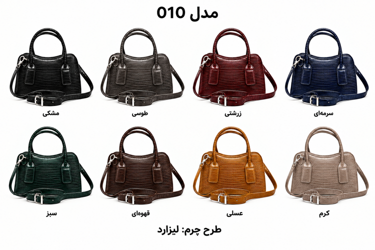 کیف چرم طبیعی دوشیودستی زنانه مدل 010 دستدوز برندچرمچارمند