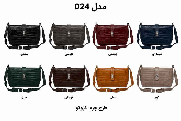 کیف چرم طبیعی دوشی زنانه مدل ۰۲۴ دستدوز برندچرمچارمند