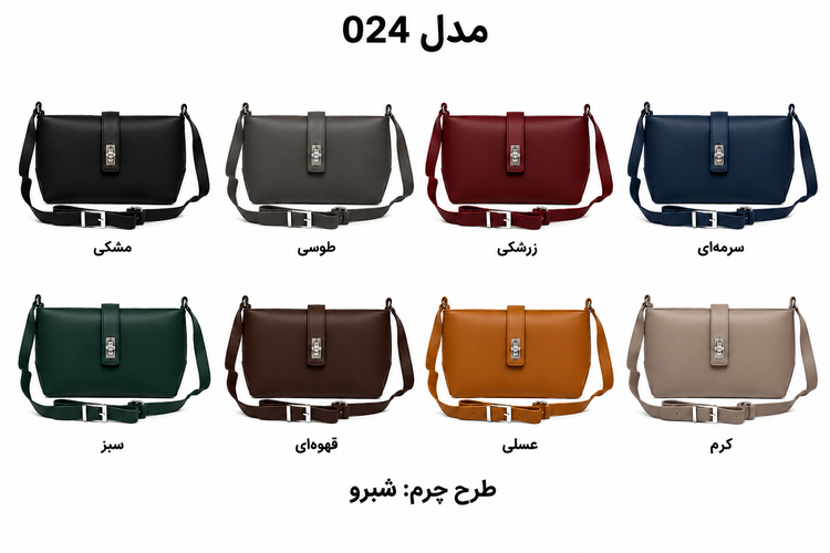 کیف چرم طبیعی دوشی زنانه مدل ۰۲۴ دستدوز برندچرمچارمند