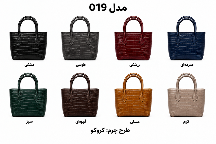 کیف چرم طبیعی دستی زنانه مدل ۰۱۹ دستدوز برندچرمچارمند