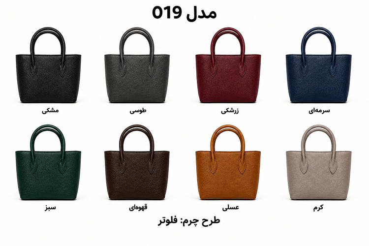 کیف چرم طبیعی دستی زنانه مدل ۰۱۹ دستدوز برندچرمچارمند