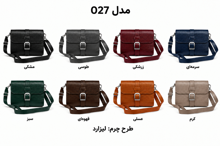 کیف چرم طبیعی دوشی زنانه مدل ۰۲۷ دستدوز برندچرمچارمند
