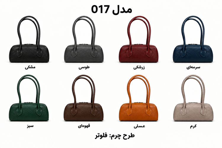 کیف چرم طبیعی دستی زنانه مدل ۰۱۷ دستدوز برندچرمچارمند