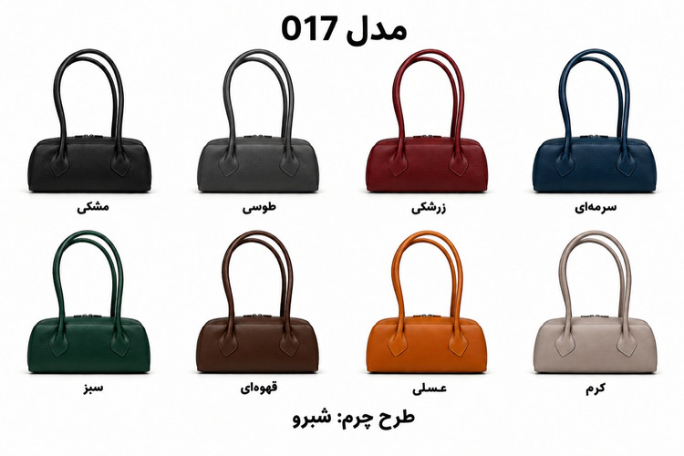 کیف چرم طبیعی دستی زنانه مدل ۰۱۷ دستدوز برندچرمچارمند