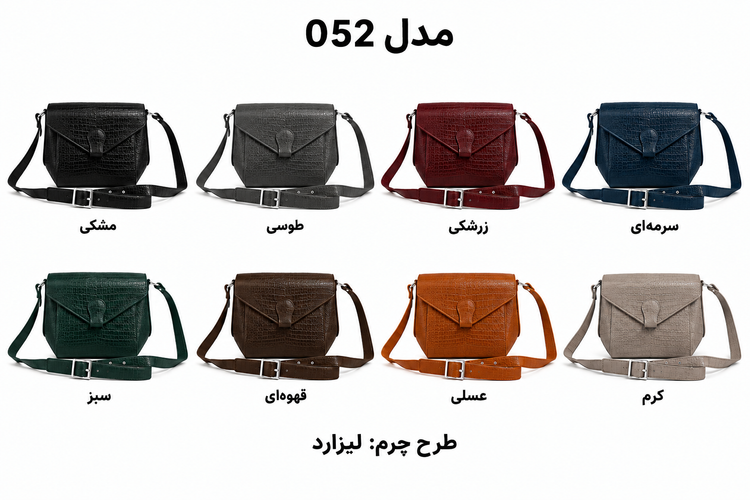 کیف چرم طبیعی دوشی زنانه مدل 052 دستدوز برندچرمچارمند