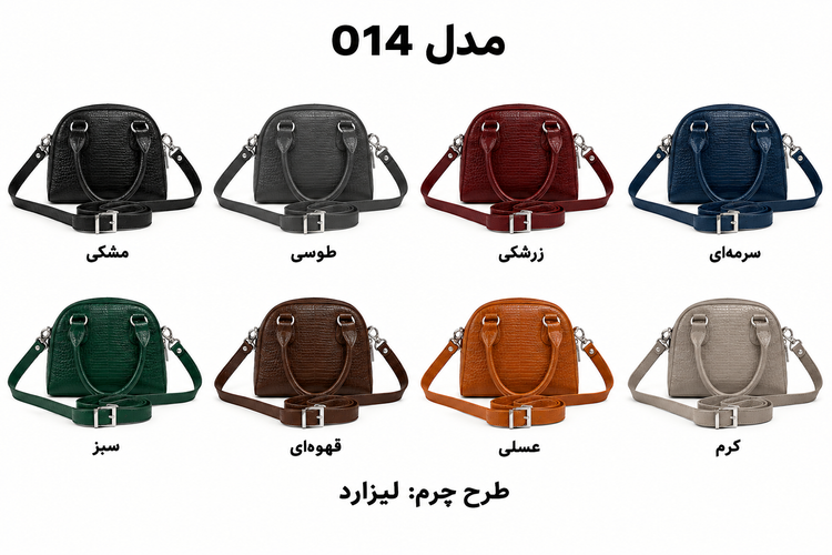 کیف چرم طبیعی دوشیودستی زنانه مدل 014 دستدوز برندچرمچارمند