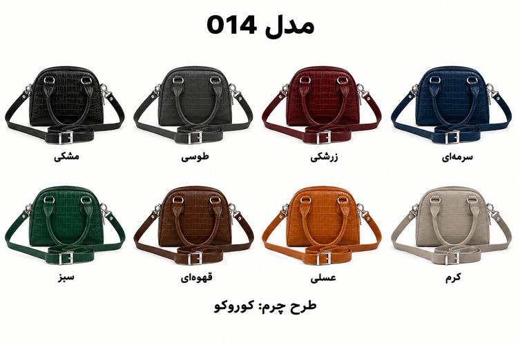 کیف چرم طبیعی دوشیودستی زنانه مدل 014 دستدوز برندچرمچارمند