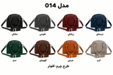 کیف چرم طبیعی دوشیودستی زنانه مدل 014 دستدوز برندچرمچارمند