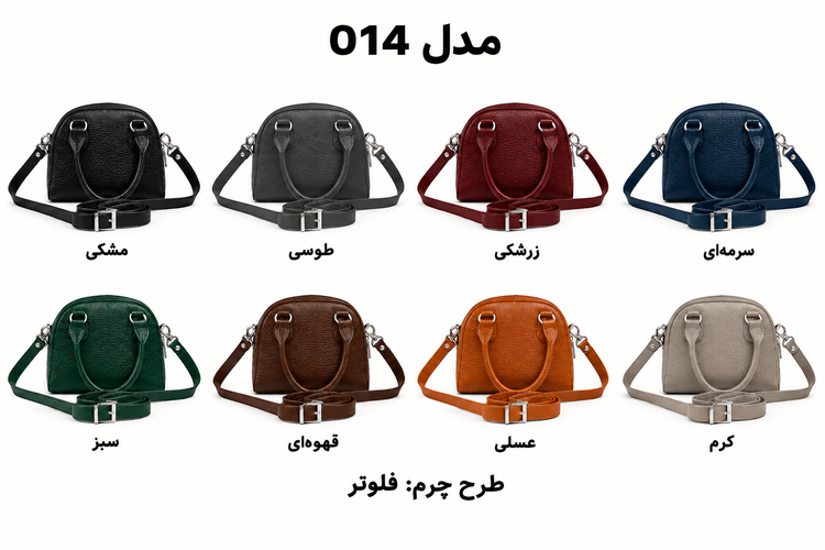 کیف چرم طبیعی دوشیودستی زنانه مدل 014 دستدوز برندچرمچارمند