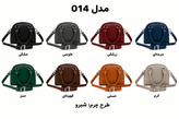 کیف چرم طبیعی دوشیودستی زنانه مدل 014 دستدوز برندچرمچارمند