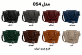 کیف چرم طبیعی دوشیودستی زنانه مدل 054 دستدوز برندچرمچارمند