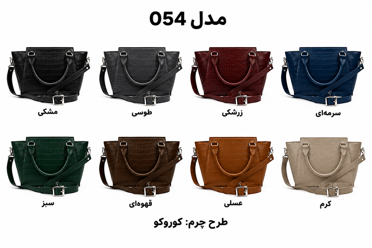 کیف چرم طبیعی دوشیودستی زنانه مدل 054 دستدوز برندچرمچارمند