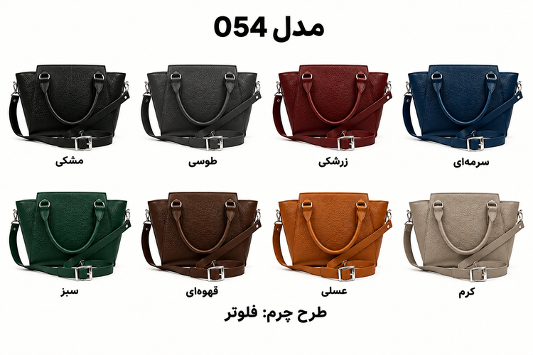 کیف چرم طبیعی دوشیودستی زنانه مدل 054 دستدوز برندچرمچارمند