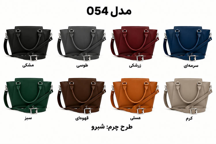 کیف چرم طبیعی دوشیودستی زنانه مدل 054 دستدوز برندچرمچارمند