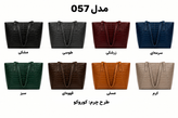کیف چرمطبیعی دستیزنانه مدل 057 دستدوز برندچرمچارمند