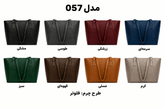 کیف چرمطبیعی دستیزنانه مدل 057 دستدوز برندچرمچارمند