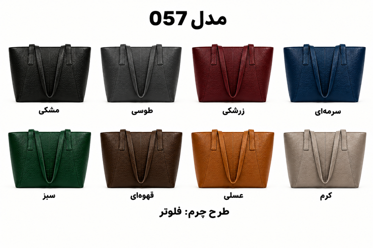 کیف چرمطبیعی دستیزنانه مدل 057 دستدوز برندچرمچارمند