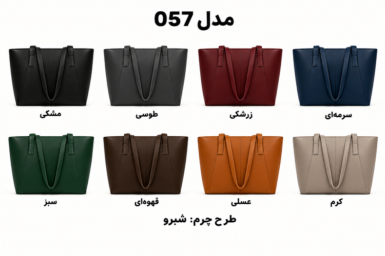 کیف چرمطبیعی دستیزنانه مدل 057 دستدوز برندچرمچارمند