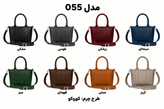 کیف چرمطبیعی دوشیودستی زنانه مدل 055 دستدوز برندچرمچارمند