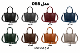 کیف چرمطبیعی دوشیودستی زنانه مدل 055 دستدوز برندچرمچارمند
