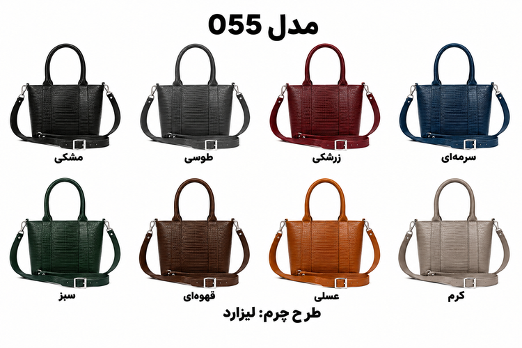 کیف چرمطبیعی دوشیودستی زنانه مدل 055 دستدوز برندچرمچارمند