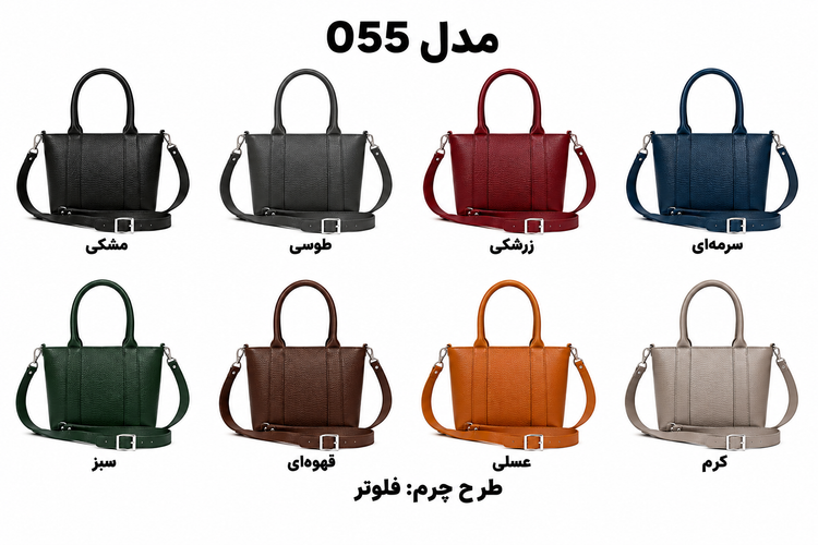 کیف چرمطبیعی دوشیودستی زنانه مدل 055 دستدوز برندچرمچارمند